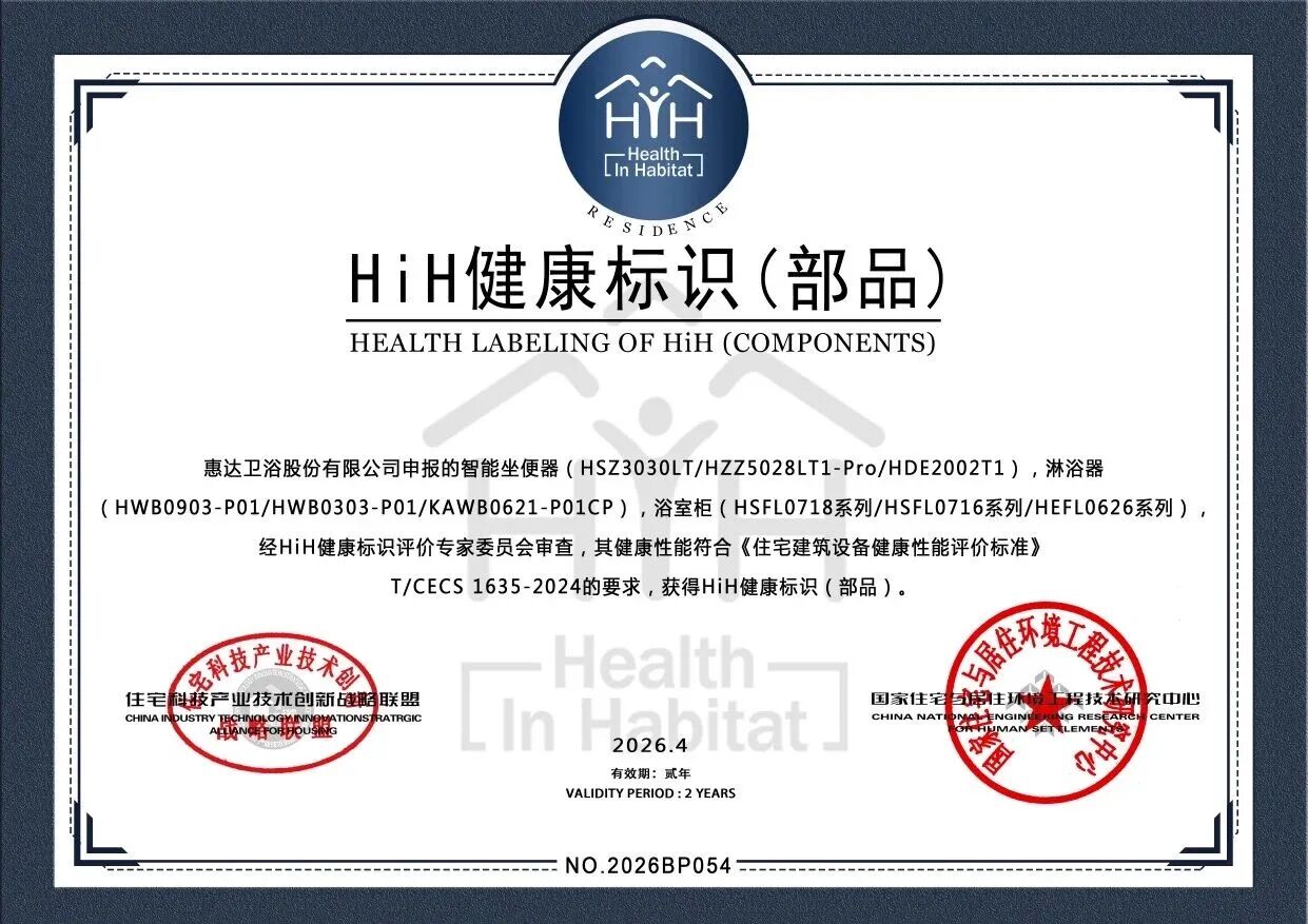 品牌动态｜惠达、QD、白兔、欧文莱都有新动态！