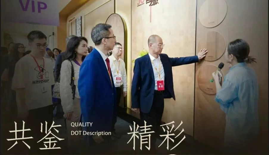 展商风采 | QD瓷砖×第44届中国（佛山）陶博会高光回顾
