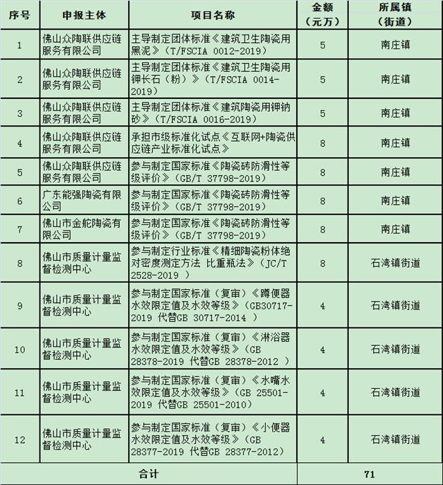 微信图片_20201028143209.png