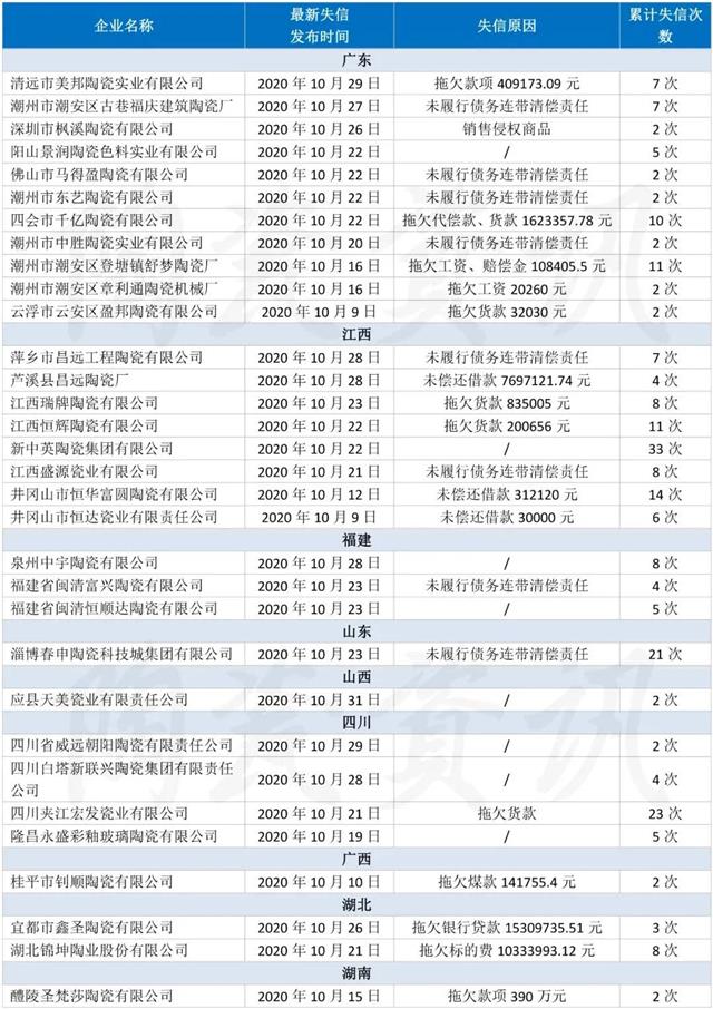 微信图片_20201103091736.jpg