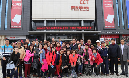 快讯 | 学甲将军北门联谊会参访团一行参观中国陶瓷总部