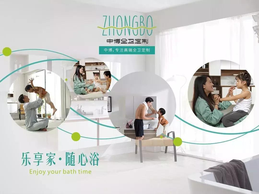 首签！江苏太仓重量级客户加盟中博全卫定制