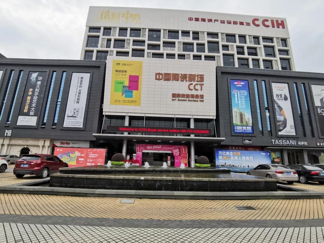 新空间/轻生活/STONEWAY展厅正式落成