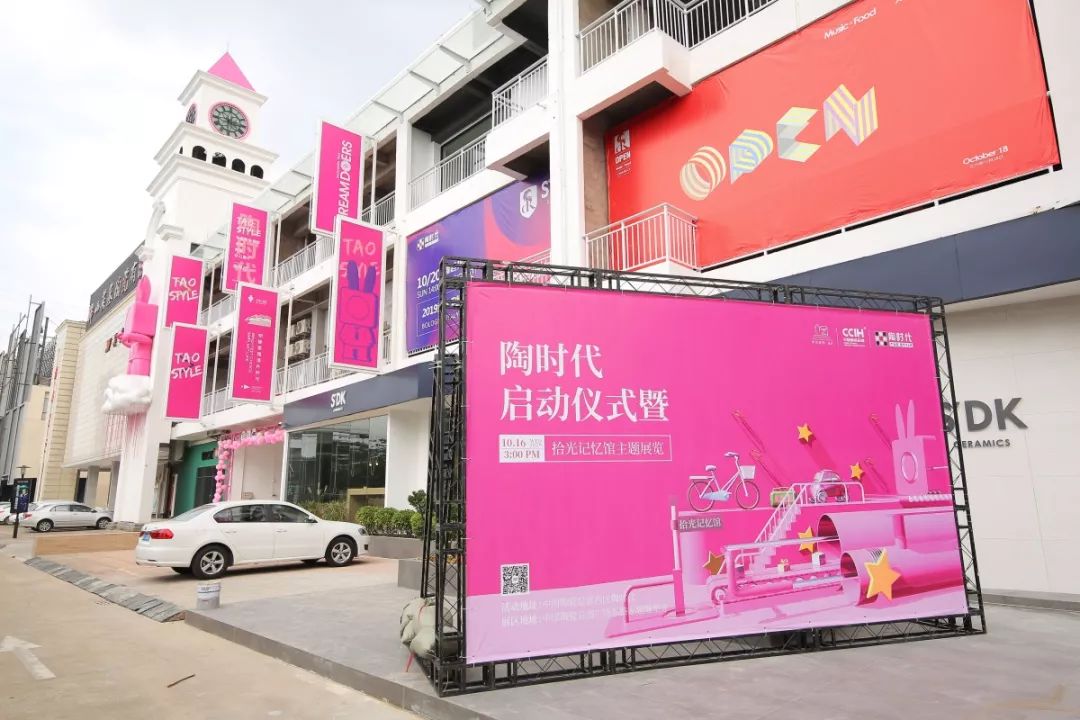 陶时代，为有创意、敢于突破的年轻人“加冕”！