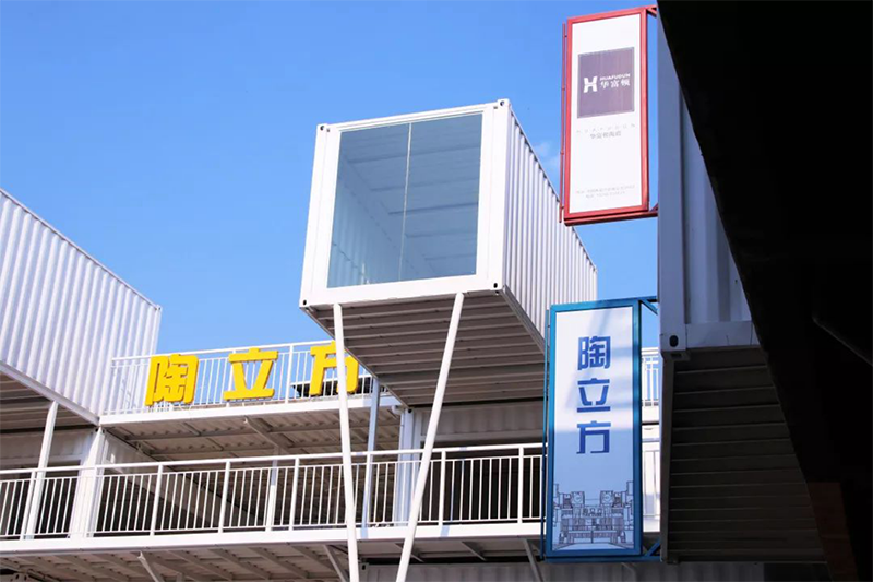 陶立方：把展厅搬进集装箱，将创意融入生活