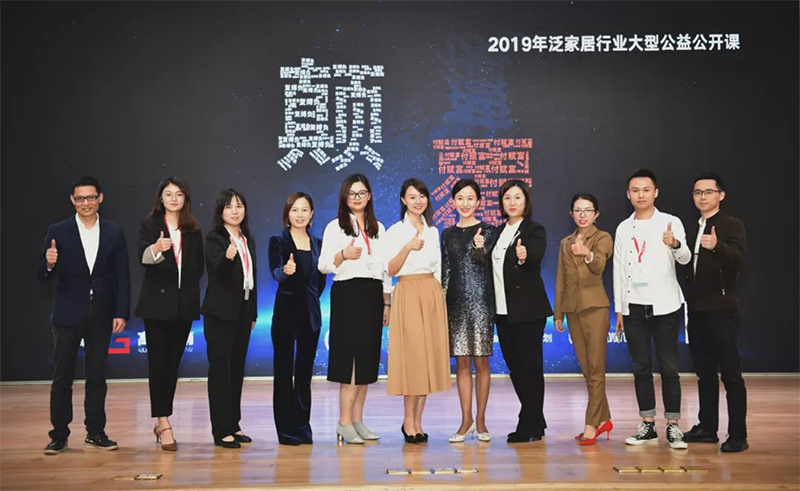 揭秘泛家居行业颠覆思想汇活动内幕！