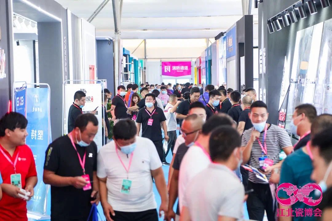 2020中国江北瓷砖博览交易会拉开帷幕