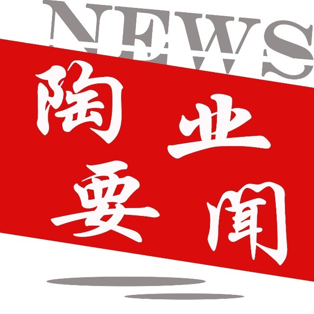 【陶业要闻10.8】国产2.1mm岩板试制成功；前9月70多条生产线投产/开工，岩板线过半；安徽瓷砖生产线仅剩14条
