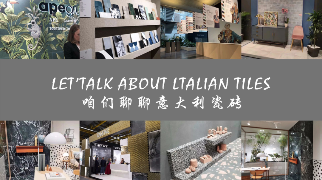 意大利陶瓷他们是怎么做的？上10000字深度解析，干货满满！（1）