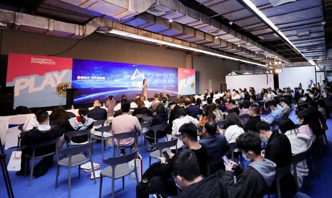 10+园区企业，20+亮点刷屏广州设计周！一文带您总览！