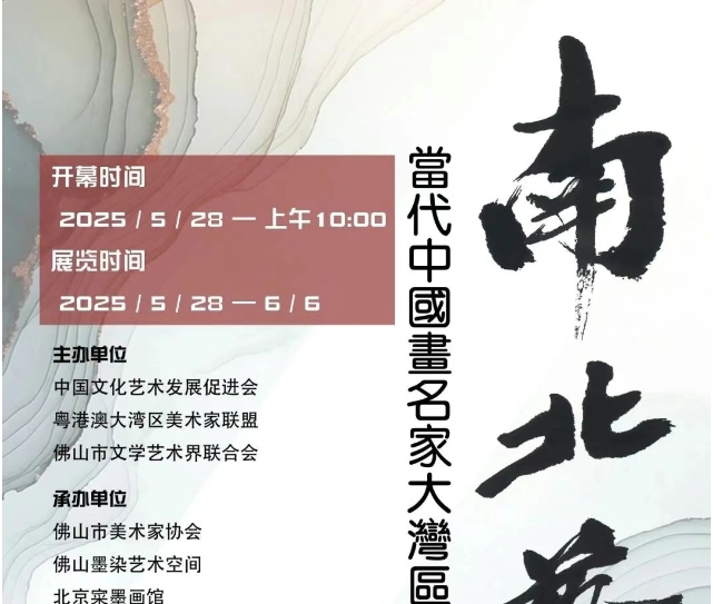 品牌动态｜墨染艺术空间、墨墨瓷砖、浪鲸卫浴都有新动态！