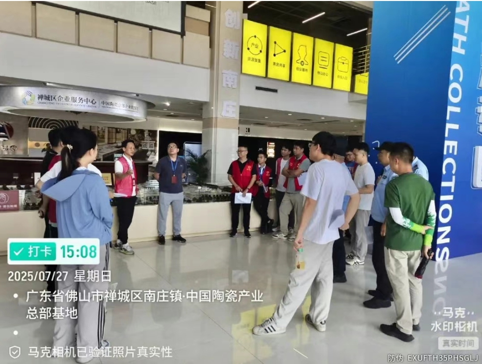 紧急防控！全员行动，严防基孔肯雅热，守护园区健康！