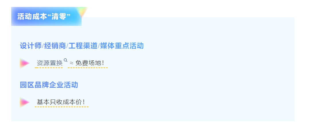 在CCIH办会，同行都问我是不是全靠“钞能力”？