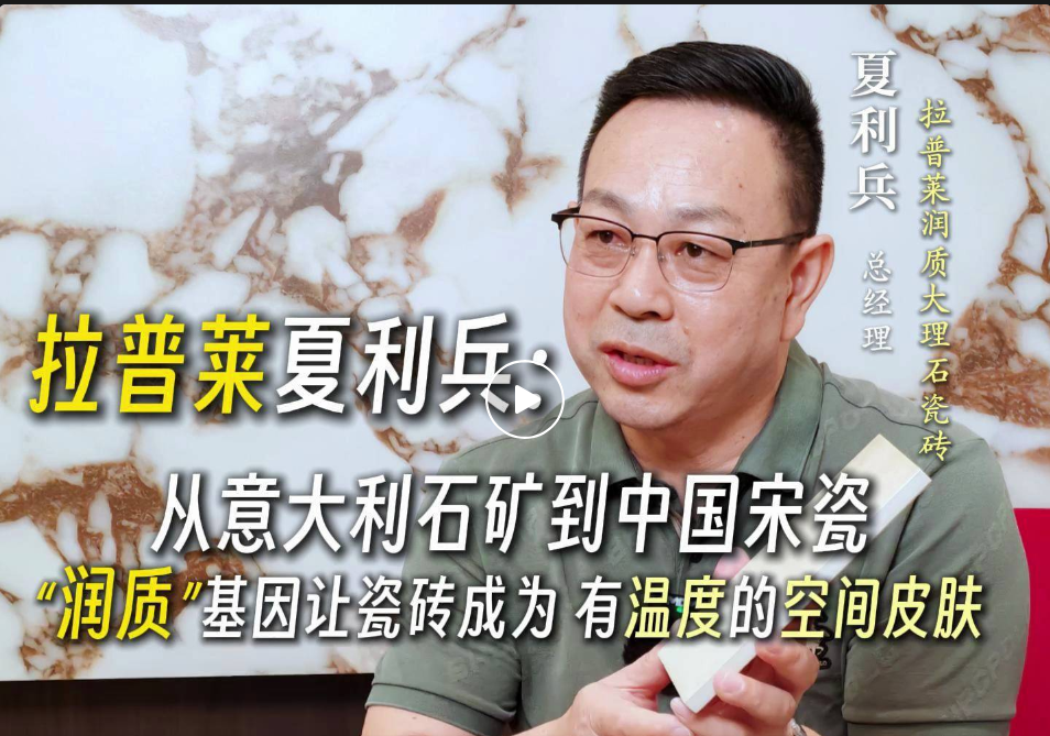 品牌动态｜拉普莱、一点白、东鹏、巅峰者、白兔都有新动态！