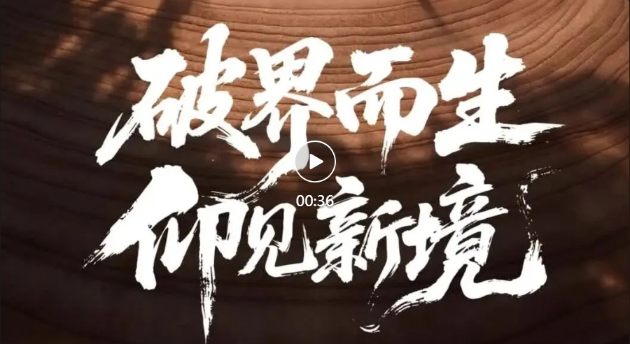 KT瓷砖10月大事件丨高端木纹砖领导品牌，好木纹，自然用KT！