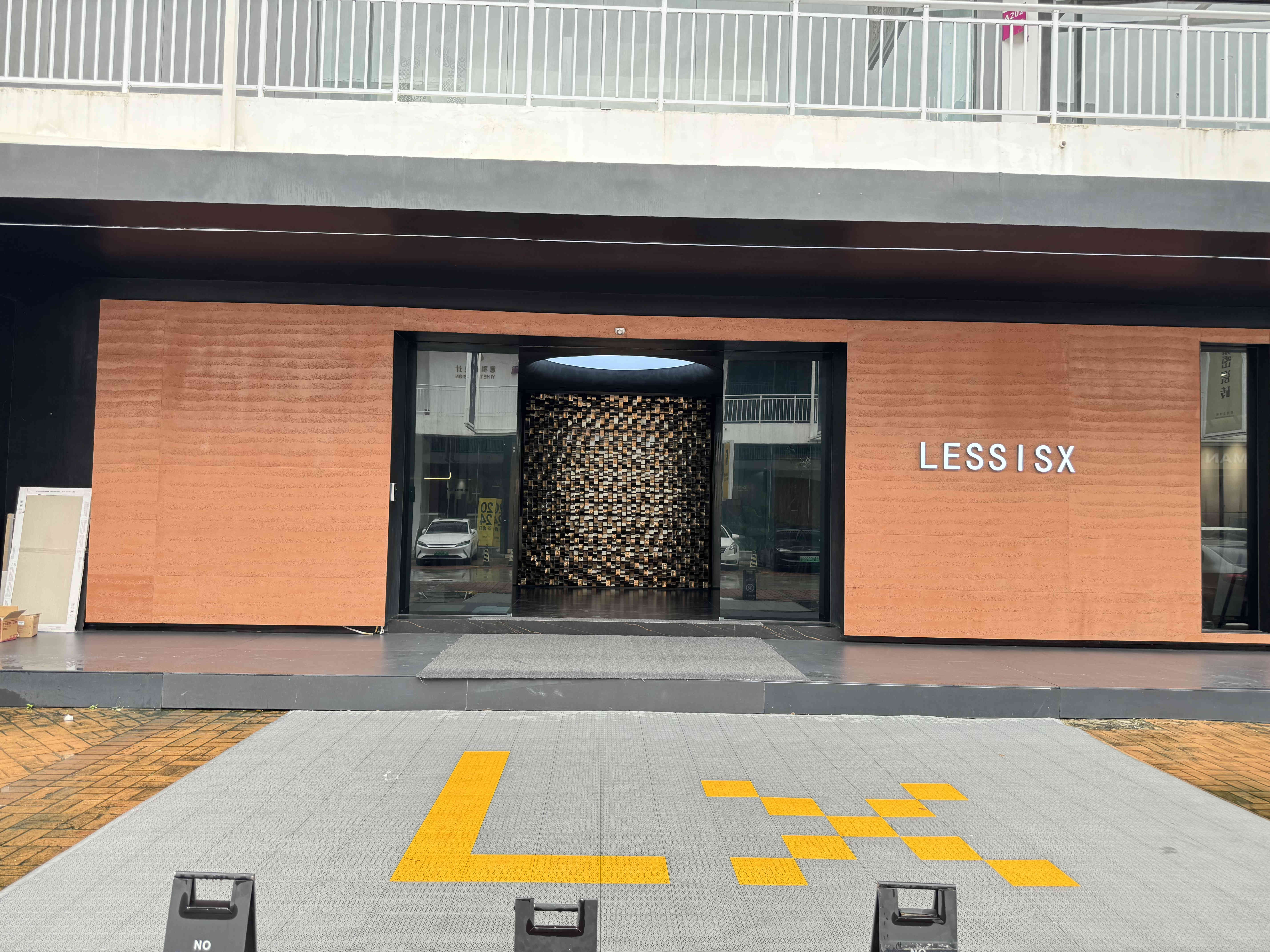 LESSISX纳斯科斯