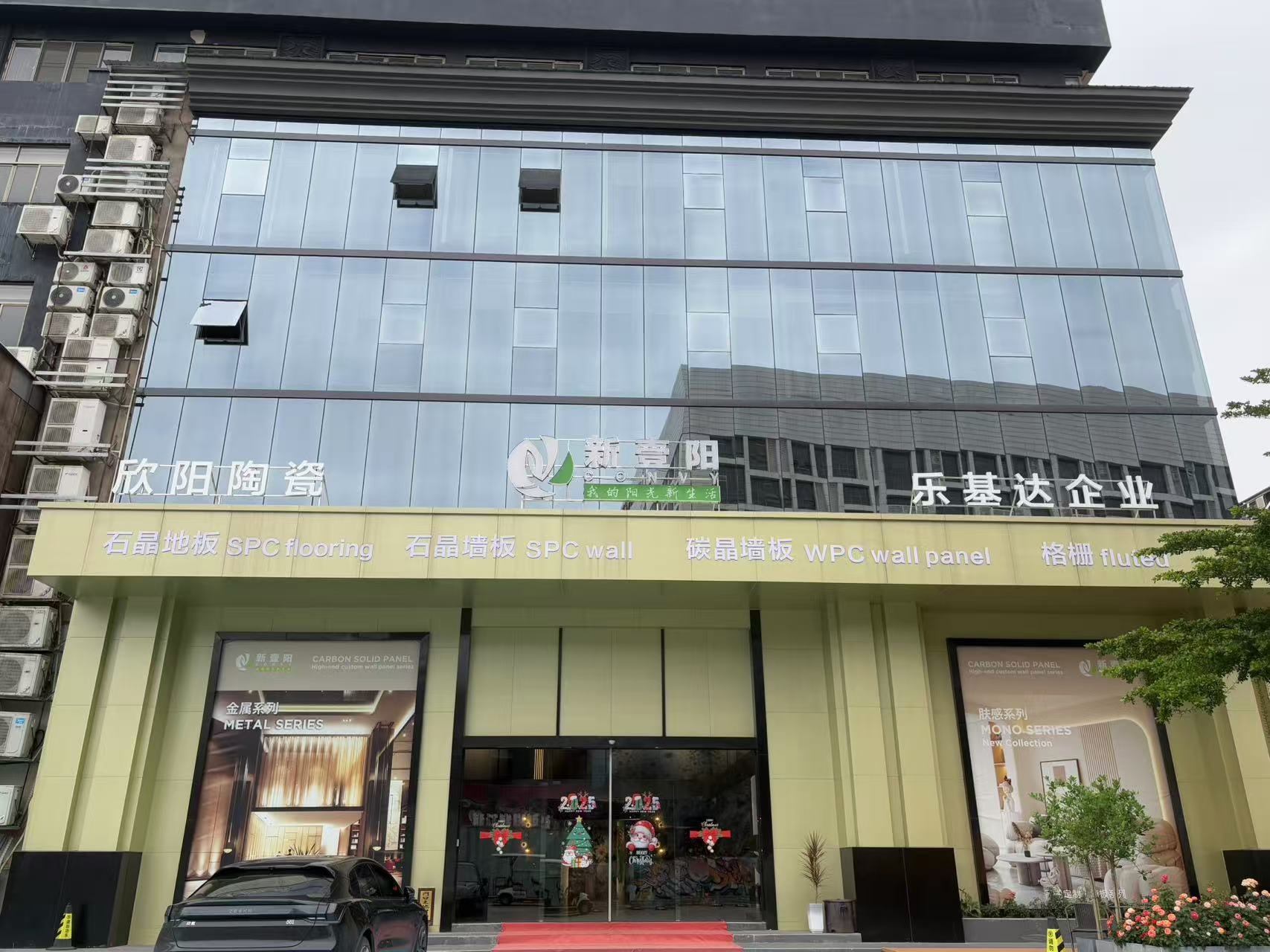 乐基达