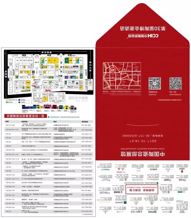 微信图片_20180303105249.jpg