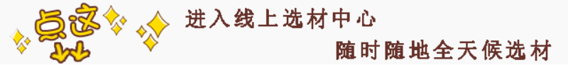 各大瓷砖品牌纷纷推出了大规格瓷砖2233.png