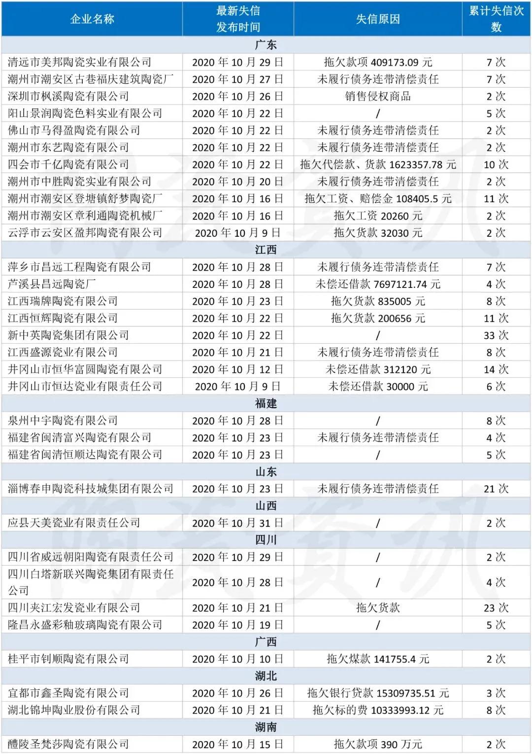 微信图片_20201103091736.jpg