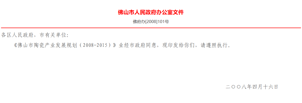 微信图片_20201214165234.png